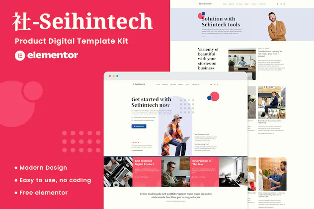 Seihintech - Digital Product