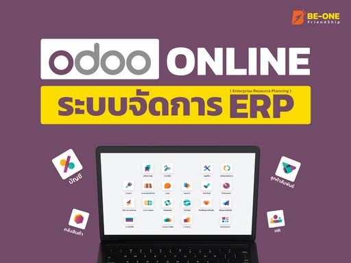 Odoo Custom
