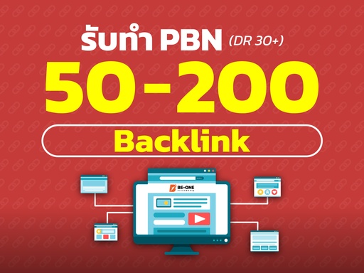 PBN 50-200 Backlink DR 30+ (One Time)