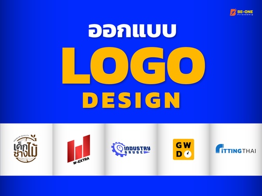 Logo Design ออกแบบโลโก้
